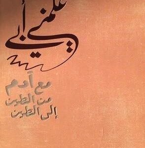 import placeholder for 38391