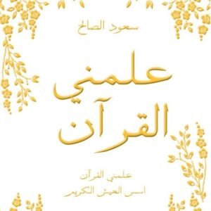 import placeholder for 38394