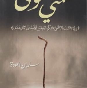 import placeholder for 38403