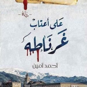 import placeholder for 38412