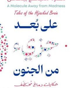 import placeholder for 38421