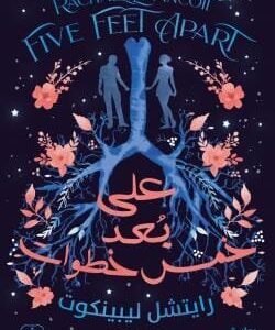 import placeholder for 38424