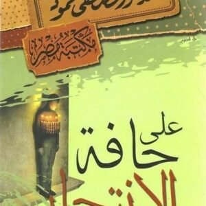 import placeholder for 38430