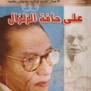 import placeholder for 38436