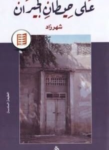 import placeholder for 38442