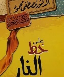 import placeholder for 38445