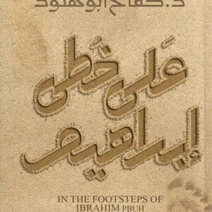 import placeholder for 38448