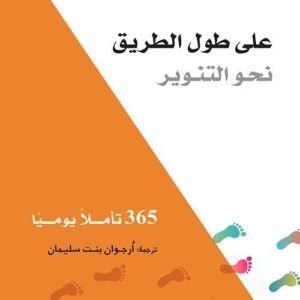 import placeholder for 38454