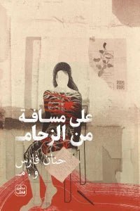 import placeholder for 38463