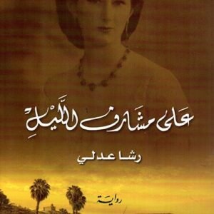 import placeholder for 38466