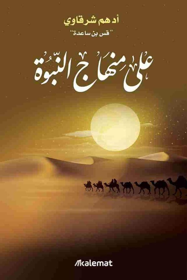 import placeholder for 38472