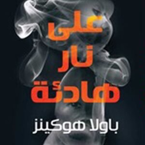 import placeholder for 38475