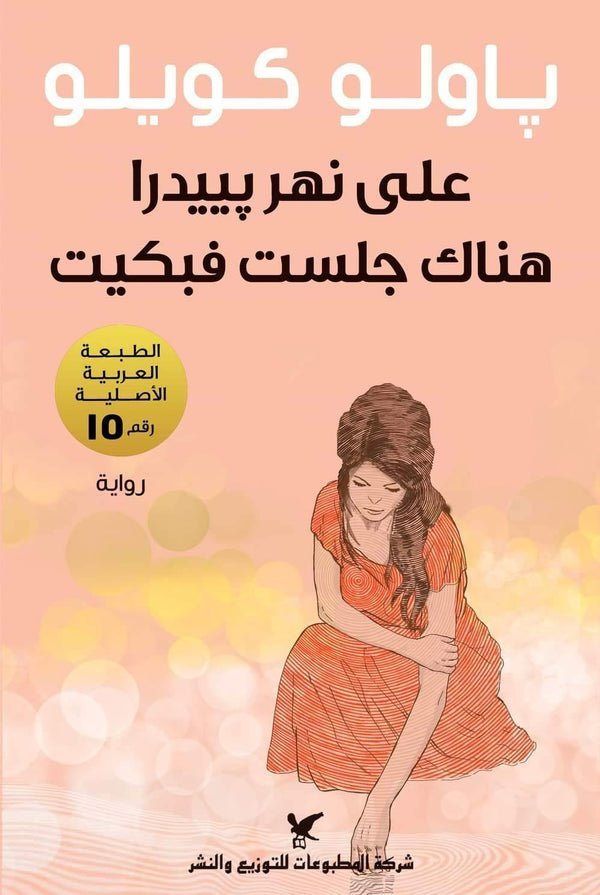 import placeholder for 38478