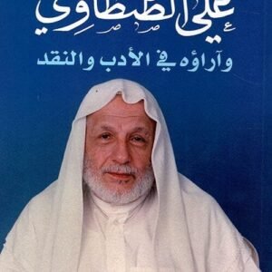 import placeholder for 38481