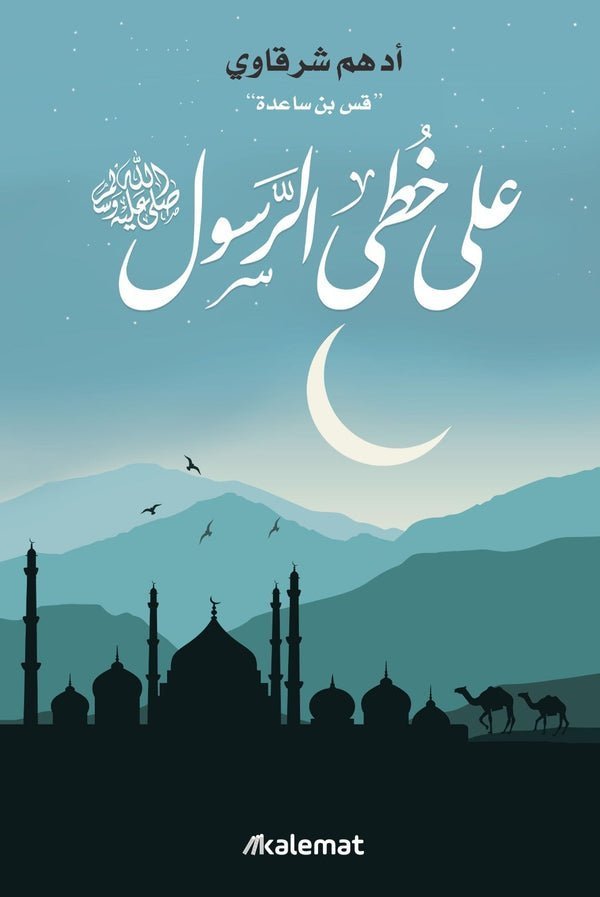 import placeholder for 38484