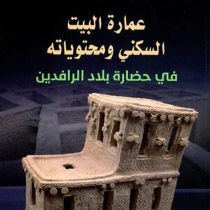 import placeholder for 38493