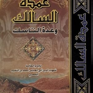 import placeholder for 38499