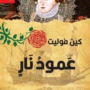 import placeholder for 38520