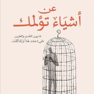 import placeholder for 38526