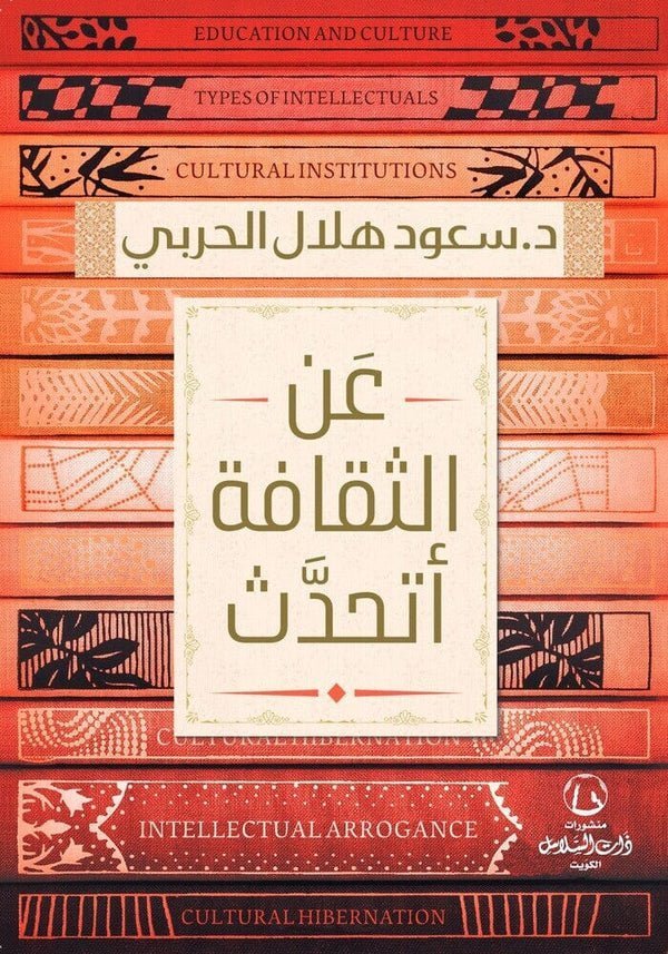 import placeholder for 38529