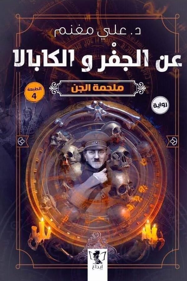 import placeholder for 38532