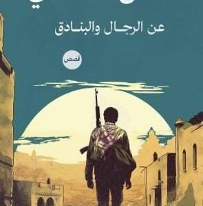 import placeholder for 38541