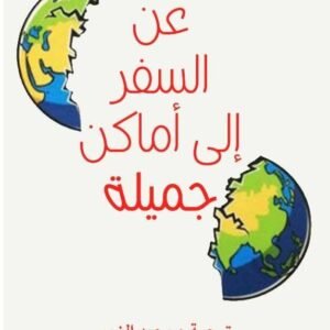 import placeholder for 38544