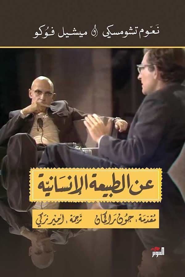 import placeholder for 38550