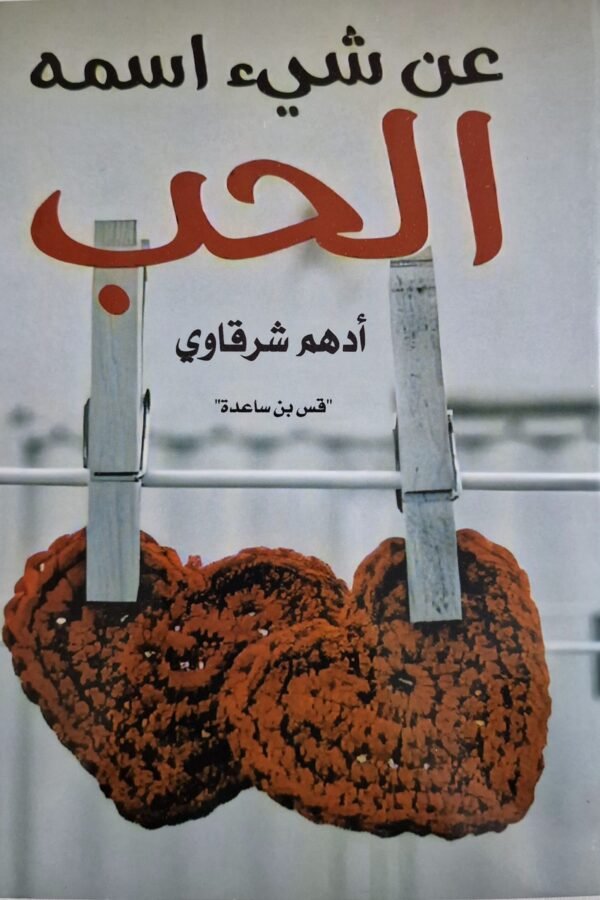 import placeholder for 6288