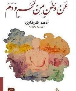 import placeholder for 38568