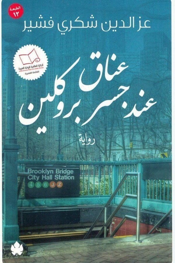 import placeholder for 38577