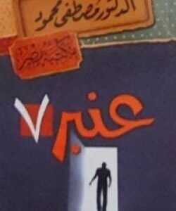 import placeholder for 38586