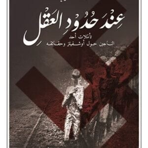 import placeholder for 38589