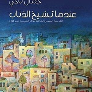 import placeholder for 38613