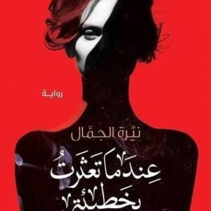 import placeholder for 38616