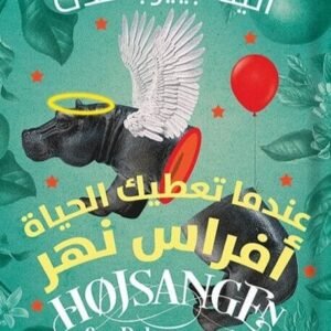 import placeholder for 38619