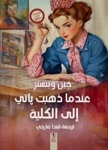 import placeholder for 38622