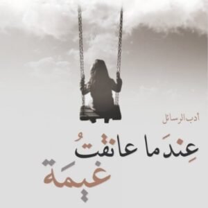 import placeholder for 38625