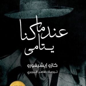 import placeholder for 38631