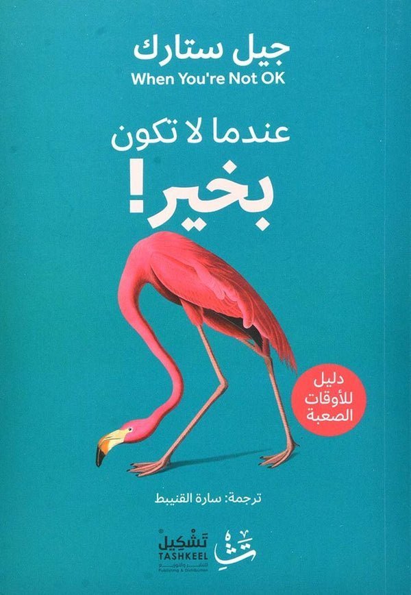 import placeholder for 38634