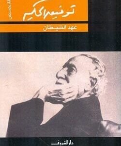 import placeholder for 38649