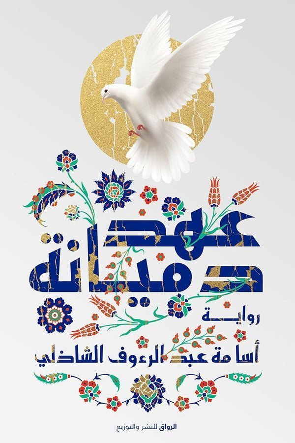 import placeholder for 38652