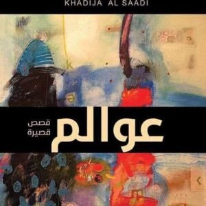 import placeholder for 38655