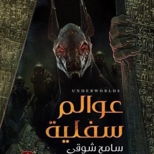 import placeholder for 38658