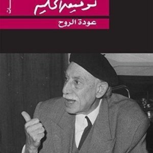 import placeholder for 38667