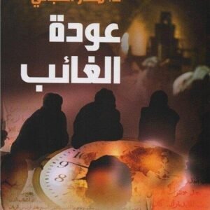 import placeholder for 38670