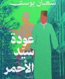 import placeholder for 38679