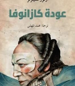 import placeholder for 38685