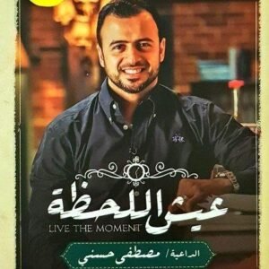 import placeholder for 38697