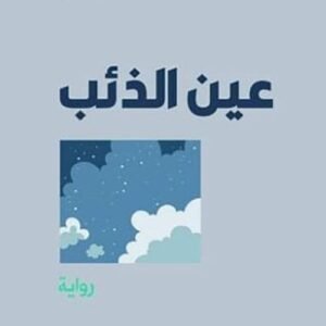 import placeholder for 38700